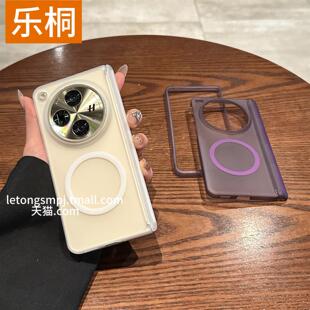 乐桐 适用于oppofindn3半透全包手机壳新款findn5折叠屏中轴后壳findn3典藏版男女简约时尚磁吸充电保护套