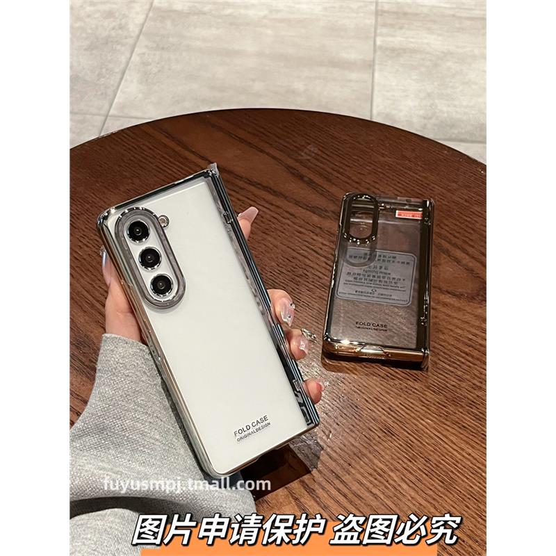 适用三星zfold5手机保护壳Z Flip5摺叠屏新款全包防摔5代电镀弹簧铰链壳膜一体简约不发黄保护套个性高级女