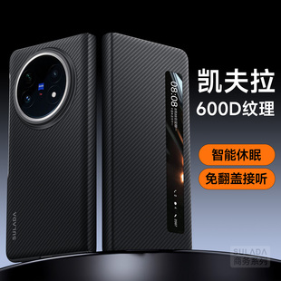 适用于vivo xfold5手机壳新款X Fold5折叠屏智能视窗翻盖皮外壳中轴磁吸全包防摔vivoxfold5保护套超薄商务v3