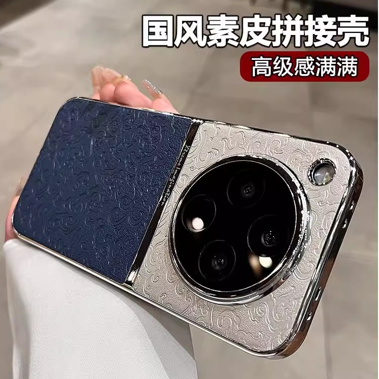 国潮素皮适用oppofindx8手机壳新款女X8pro高级感小众x8s镜头全包x7防摔ultra外壳s+超薄X6pro男士夏日保护套