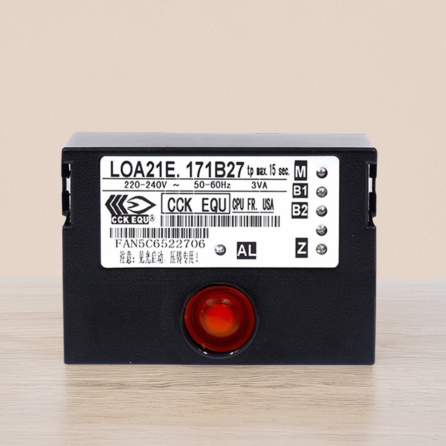 燃烧机控制器CCK燃烧器程控器