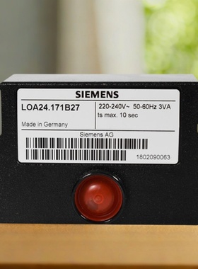 燃烧机控制器柴油锅炉程控器LOA24.171B27燃烧器燃油配件控制盒子