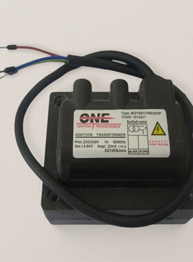 燃烧机点火器工业燃烧器高压包ONC点火变压器燃气锅炉配件BGY001