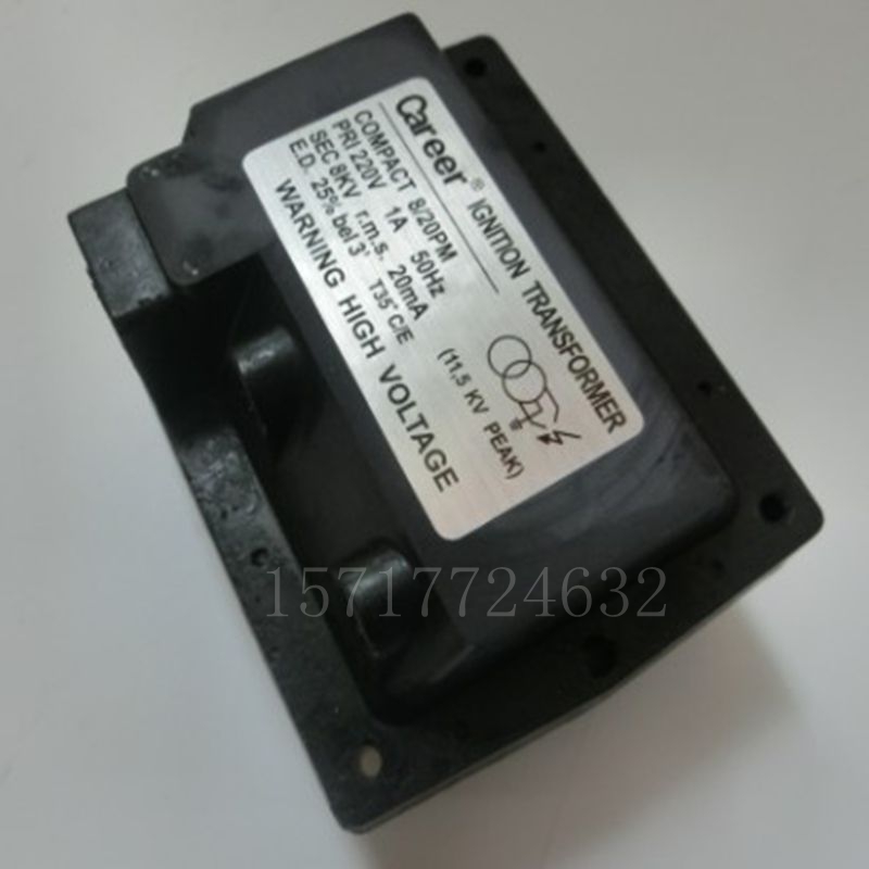 燃烧机高压包点火器CAREER配件