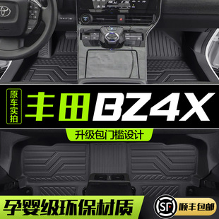 适用于丰田BZ4X脚垫全包围专用汽车用品改装配件TPE防水地毯地垫