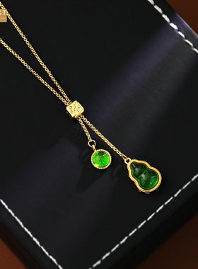 XKDDCT新中式绿色宝石沙金葫芦项