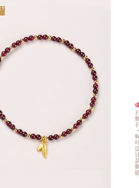 XKDDCT新款 4MM石榴石脚链女树叶爱心新中式高级感水晶链全新5ya