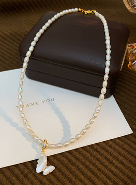 XKDDCT万能扣蝴蝶吊坠天然无核淡