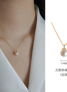 XKDDCT天然淡水项链款包金锁骨链