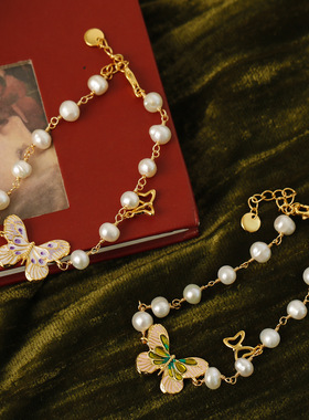 XKDDCTvintage超仙蝴蝶滴釉手链