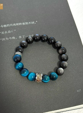 XKDDCT新中式复古银曜石虎眼石串