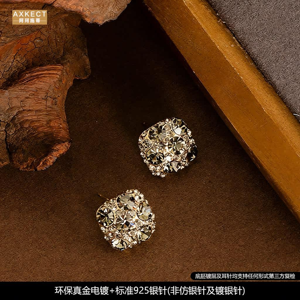 AXKECT新款轻奢简约方形茶色镶满