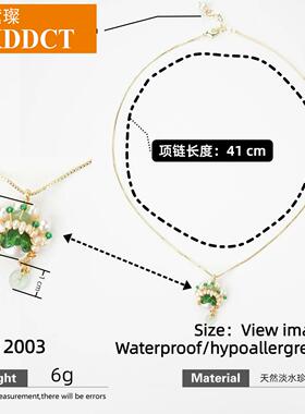 XKDDCT淡水珍珠项链玉石花团盘珠