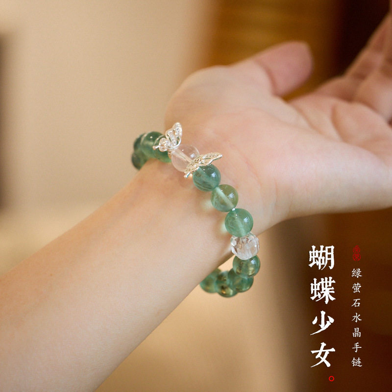 XKDDCT新款寺庙同款天然水晶手链女九紫离火蝴蝶绿手串闺蜜礼物小