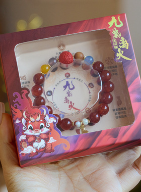 XKDDCT寺庙同款天然龙纹玛瑙手链