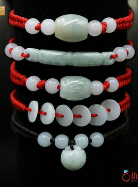 XKDDCT玉石红绳手链本命年红绳手