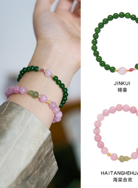 XKDDCT小红书同款紫色玉髓和田玉葫芦手链S925银卷草纹海棠合欢手