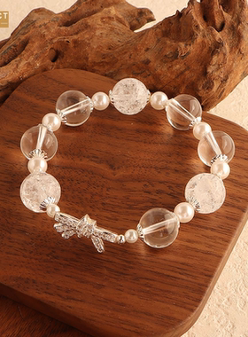 XKDDCT新款白水晶冰种石手链大