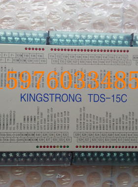 全新原装注塑机钜通电脑距通 KINGSTRONG TDS-15C电脑主机板