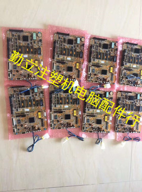 供应维修海天注塑机弘讯电脑显示主板MMi2386 mmiX86 MMi3386