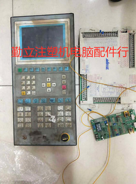 专业维修注塑机盟立电脑MIRLE主机 液晶显示屏面板