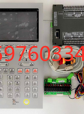 全新注塑机李奎电脑AI680主机AI102-2面板10.2显示屏幕改机专用