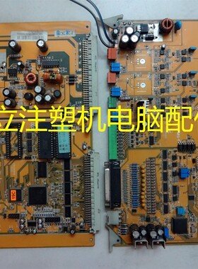 维修注塑机弘讯电脑7KCPUM2-1主机板2BP_S700_CPUA-01402显示板