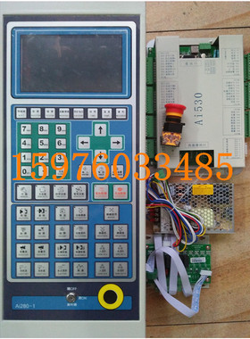 全新李奎电脑整套ai580/ai680/ai660/ai280 注塑机改机专用电脑