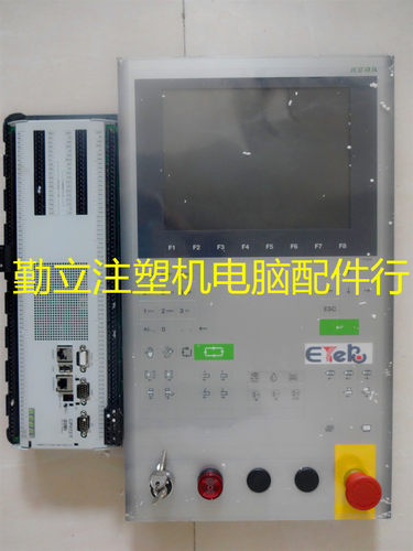 全新原装KEBA CP033/Z +OP341面板 科霸注塑机电脑 控制系统 包邮