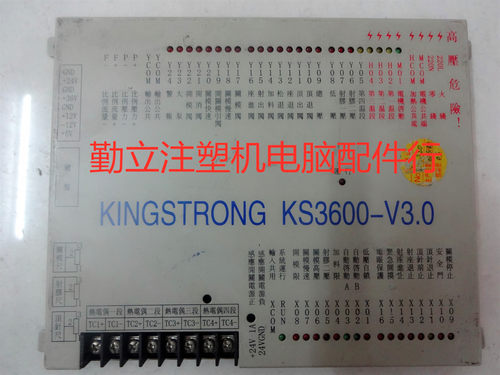 全新注塑机钜通电脑 KS3600 KS3700-DC KS-3788 JD168 JD268主机