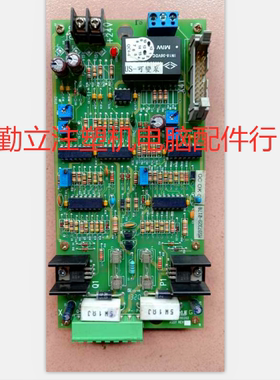 供应维修注塑机盟立电脑放大版JM3600