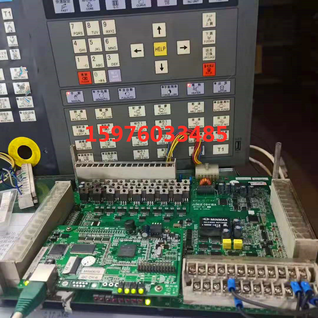 专业维修盟立电脑MH9110盟力主机面板液晶显示屏电源板博创注塑机