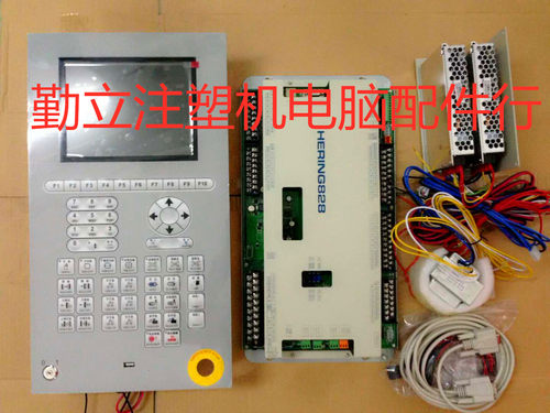 全新李奎HERING828-HQ10 HQ10注塑机电脑配10.4寸显示屏控制系统