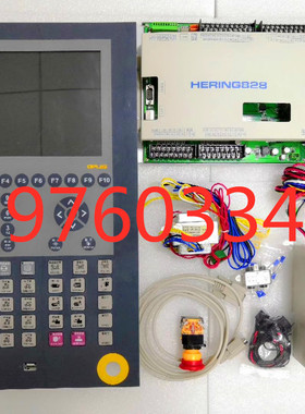 全新李奎HERING828-HQ10 HQ10注塑机电脑配10.4寸显示屏控制系统