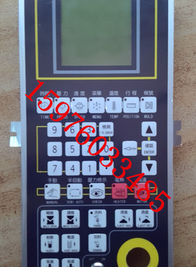 供应维修注塑机电脑控制器 钜炬通距通电脑KS3600面板 显示液晶屏