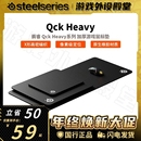 官方正品赛睿QckHeavy M/L鼠标垫加厚天然橡胶电竞FPS游戏用