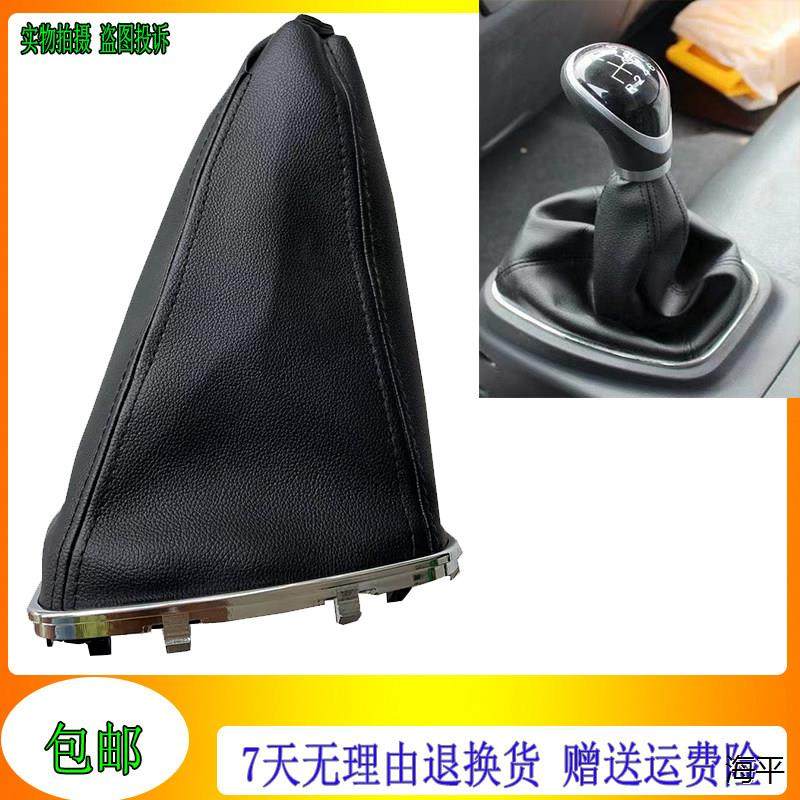 适用一汽青岛解放J6F排档