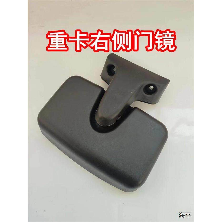 适配北奔V3倒车镜总成北