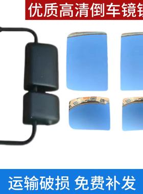 适配吉利远程星智H8e倒车镜片H7e H8m电车高清晰后视镜片反光镜