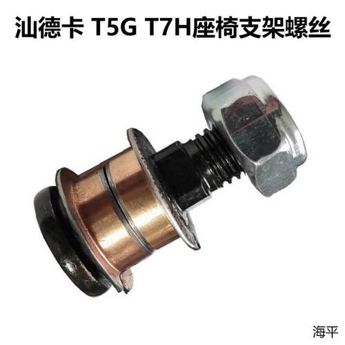 适配重汽汕德卡航空座椅