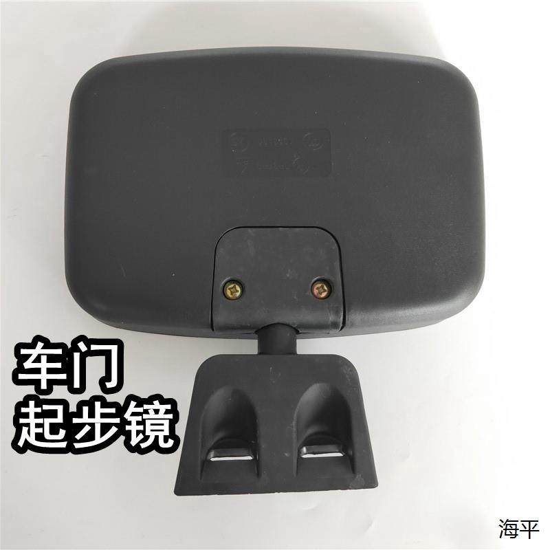 适配乘龙车门补盲镜H5H7