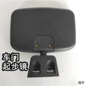 H7M3 适配乘龙车门补盲镜H5 M31B 609霸龙M43 507右门镜