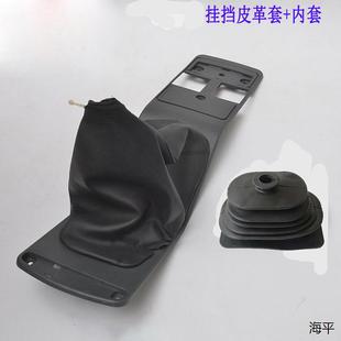 适用于柳汽霸龙507防尘套 饰皮革罩 乘龙M5挂挡杆防尘套变速杆装