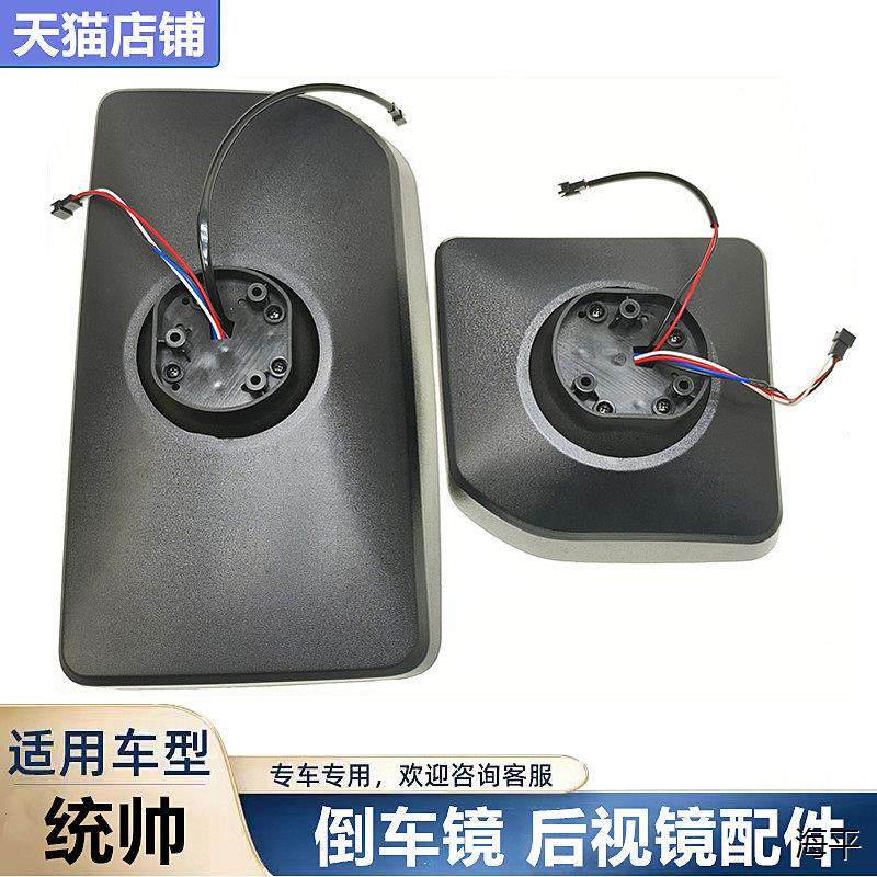 适用于重汽豪沃轻卡T3T5