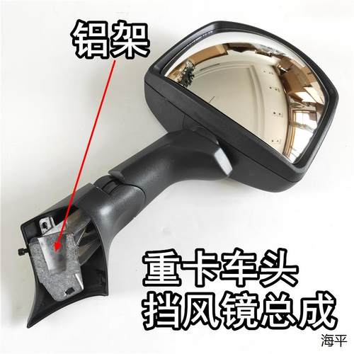 适用于重汽豪沃T5GX下视