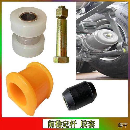 适配重汽豪沃T7H/后平衡