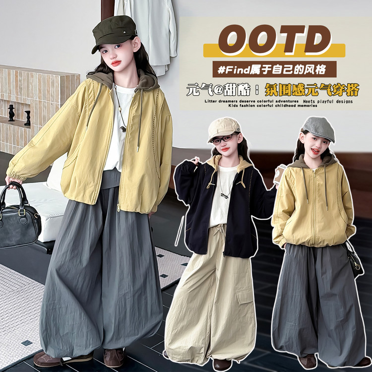 女中童春秋连帽外套阔腿裤套装