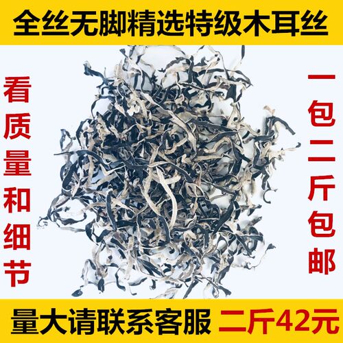 特级精选日本一包邮味千拉面