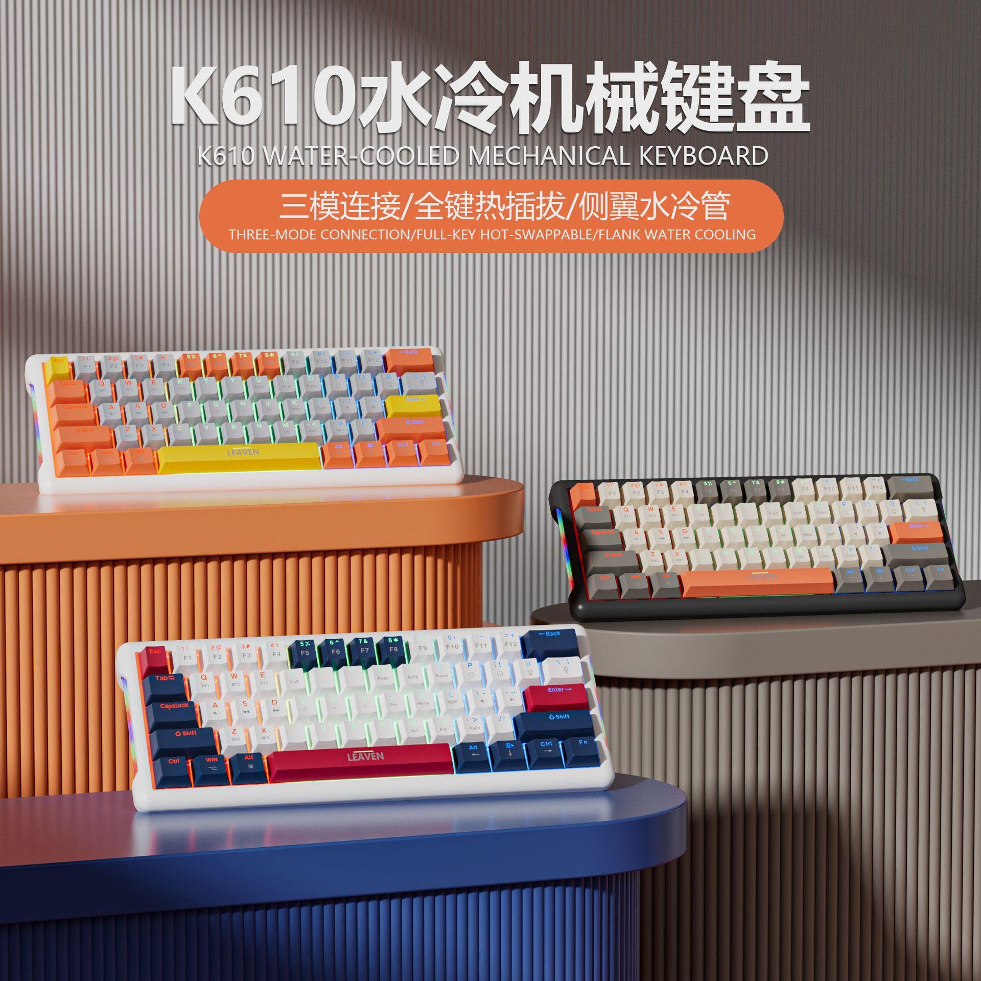 裂纹K610三模机械键盘61键键盘