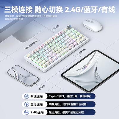 DARK F75PRO三模机械键盘热升华键帽久用不打油专用电竞游戏键盘